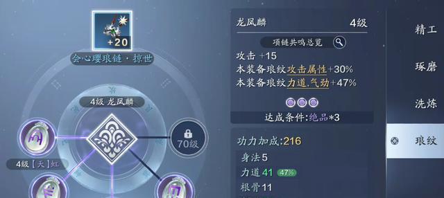 天涯明月刀手游荆湖挖宝点在哪里？新地荆湖有哪些特色？