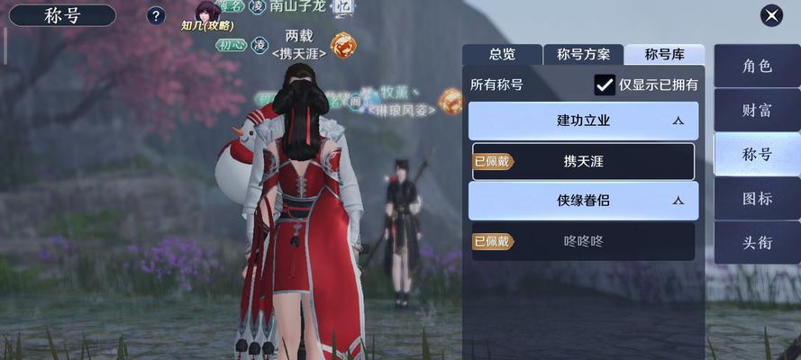 如何击败天涯明月刀手游会天峰boss阿暖？攻略要点是什么？