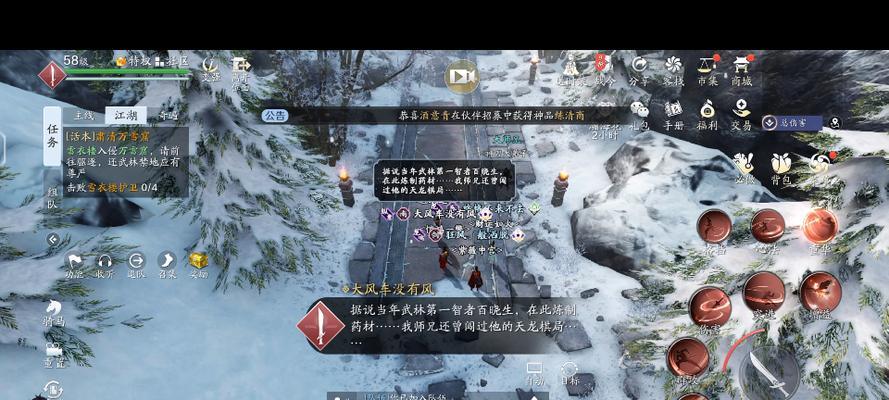 天涯明月刀手游困难万雪窟话本怎么过？攻略要点有哪些？