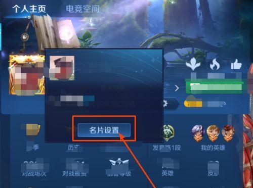 王者荣耀两字名字有何内涵？如何选择？