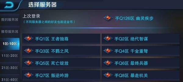 王者荣耀两字名字有何内涵？如何选择？