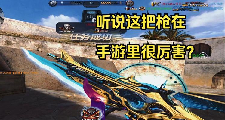 生死狙击传说武器如何十连抽？