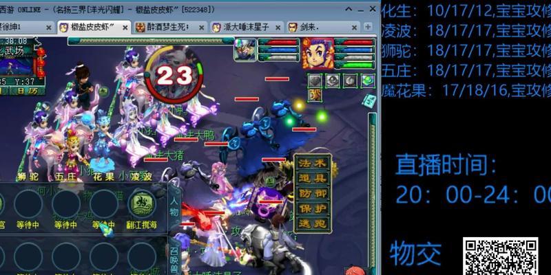 梦幻西游周六帮战如何参与？入口在哪里？