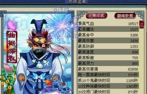 无底洞技能效果有哪些？梦幻西游中无底洞技能的详细解释是什么？