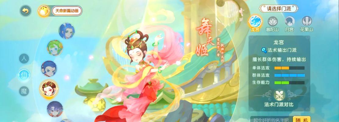 无底洞技能效果有哪些？梦幻西游中无底洞技能的详细解释是什么？