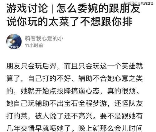 王者荣耀如何区分对方是情侣还是朋友？有什么特征？
