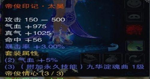 三国无双霸主公如何正确升级？升级顺序是怎样的？