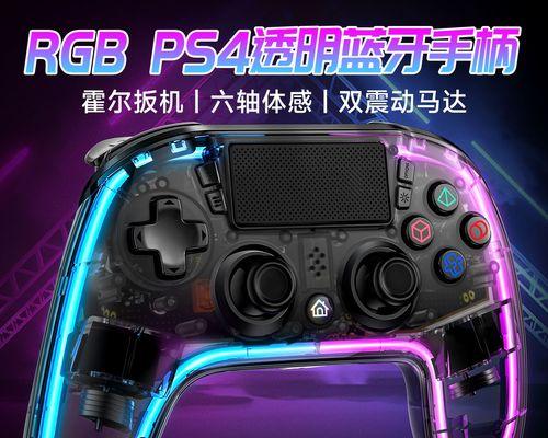 ps4两个手柄一起使用游戏的方法是什么？有兼容性问题吗？