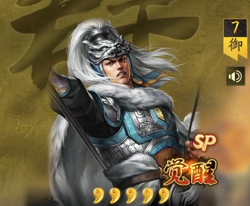 马超的武器是什么？三国演义中马超使用的是什么武器？