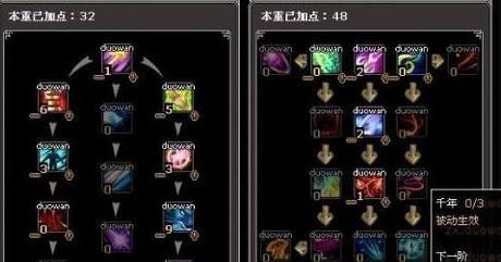诛仙游戏中如何去掉主技能栏？有什么方法？