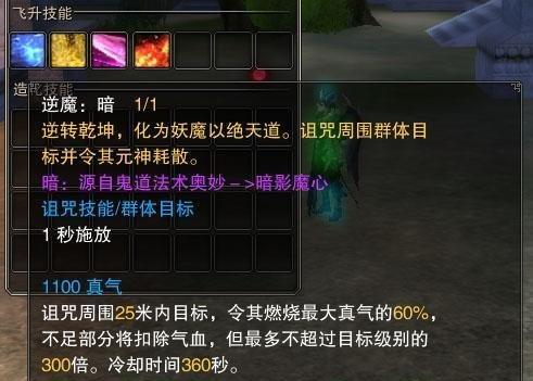 诛仙游戏中如何去掉主技能栏？有什么方法？