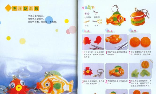 如何用橡皮泥制作我的世界海怪？制作过程中的注意事项有哪些？