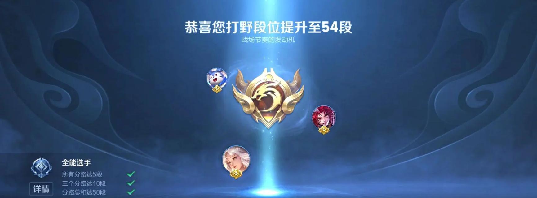 王者荣耀段位奖励有哪些？