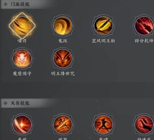 大话西游手游道士鬼王技能如何选择？最佳技能搭配是什么？