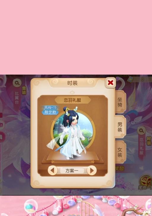 梦幻西游2022新版锦衣如何搭配？有哪些技巧？