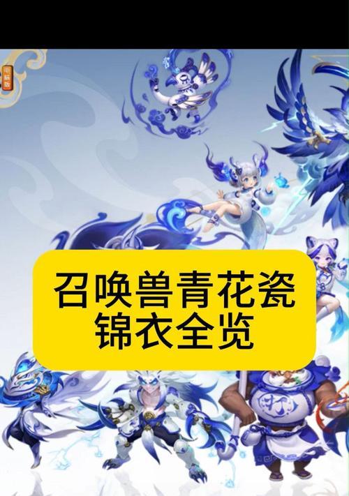 梦幻西游2022新版锦衣如何搭配？有哪些技巧？