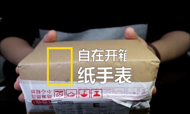 纸手表可以玩哪些游戏软件？它们的特色是什么？