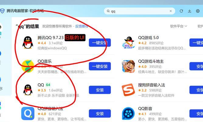 腾讯游戏真的能增加QQ等级经验吗？