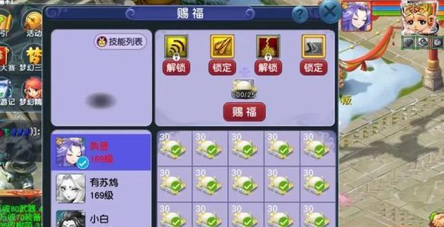 梦幻西游鬼区打宝宝有什么技巧？如何在鬼区成功打宝宝？