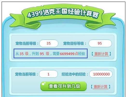 洛克王国宠物药品购买途径是什么？