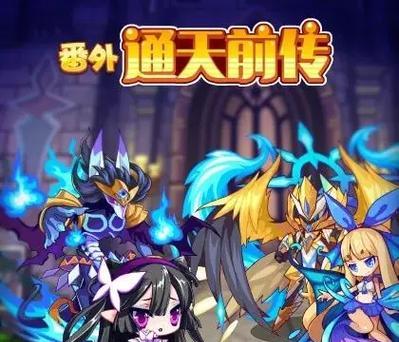 星灵北辰洛克王国的打法是什么？需要哪些策略？