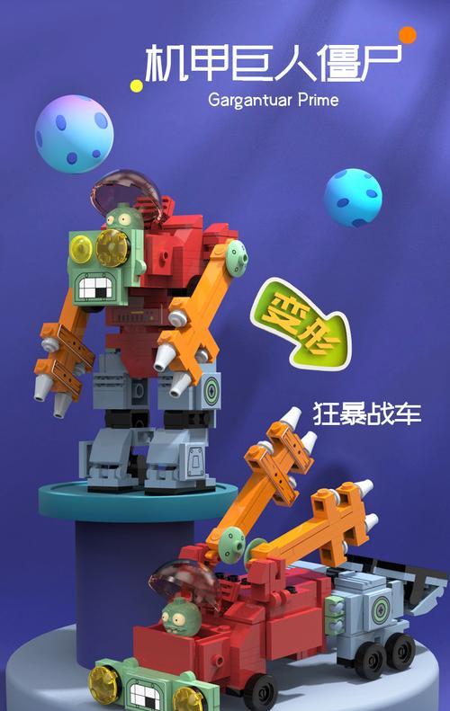 我的世界中战车的制作方法是什么？