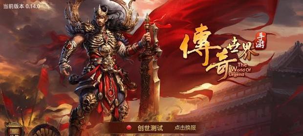 绝地求生电击枪获取途径是什么？