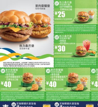 绝地求生糖果券使用方法是什么？有哪些限制？