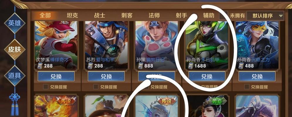 王者荣耀财神时装价格是多少？如何购买？