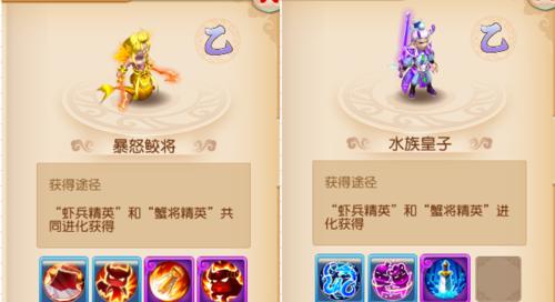 梦幻西游手游中如何击败3星龙女？