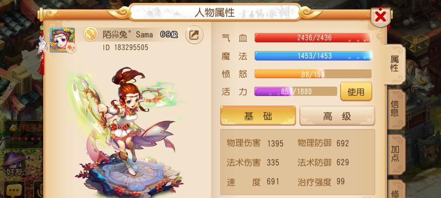 梦幻西游手游中如何击败3星龙女？