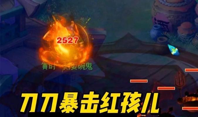 梦幻西游区红孩儿卖多少钱？价格是多少？