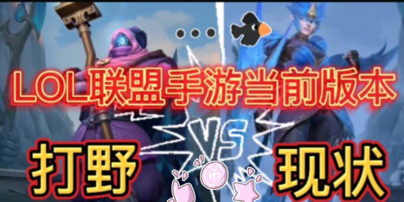 手游中贾克斯与剑圣对决谁更强？各自的技能优势是什么？