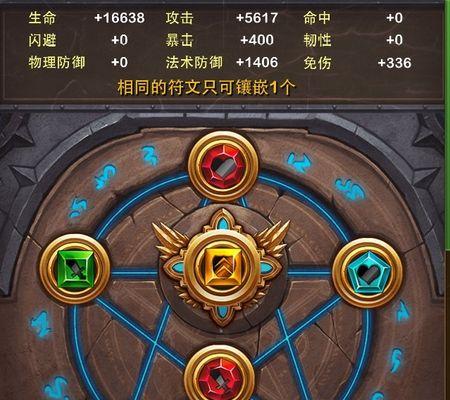 魔兽世界永恒碎片获取途径？