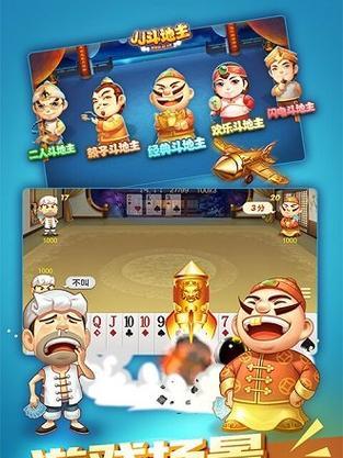 哪款麻将手游软件最值得推荐？用户体验如何？