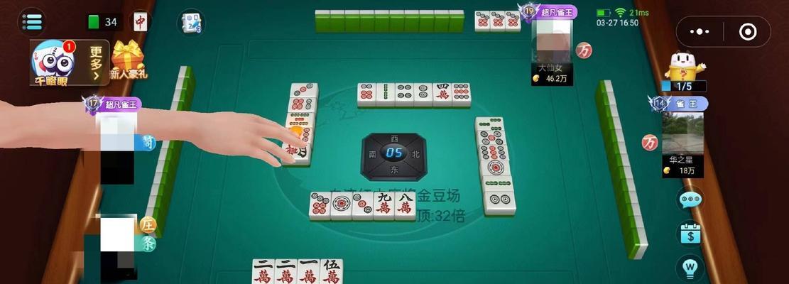 哪款麻将手游软件最值得推荐？用户体验如何？