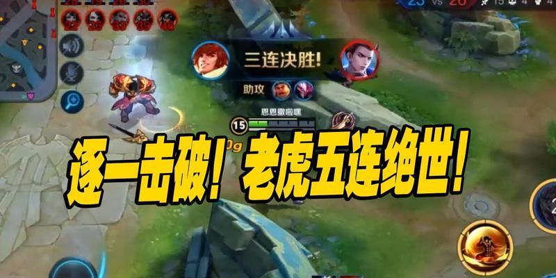 李知恩在王者荣耀中的分数是多少？