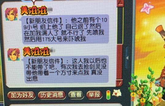 梦幻西游两个大号如何组队？有什么策略？