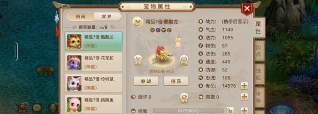 问道端游挂机打野的技巧有哪些？