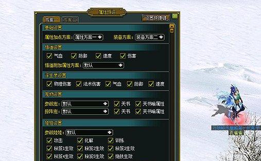 问道端游挂机打野的技巧有哪些？