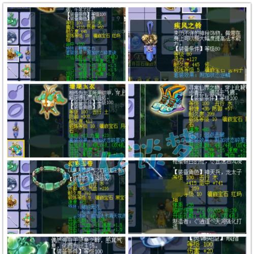 梦幻西游五壮观技能应该如何加点？