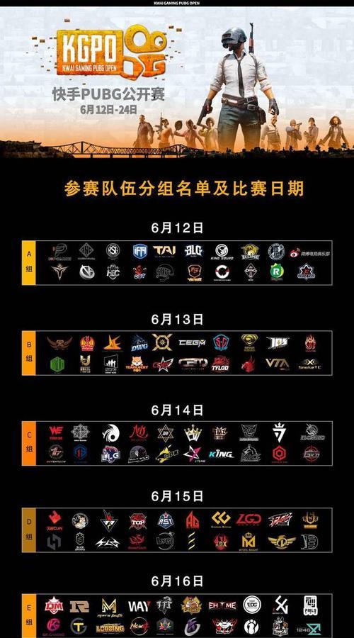 绝地求生中昵称前的数字如何设置？有什么特殊含义？