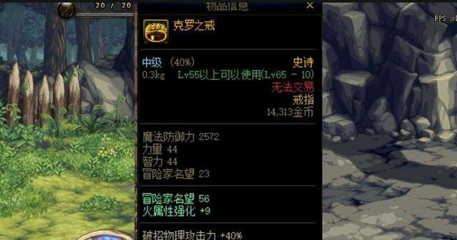 手游市场中哪些道具受欢迎？如何选择有潜力的手游道具？