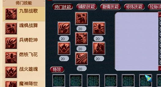 梦幻西游中秋杀九黎城的等级要求是多少？