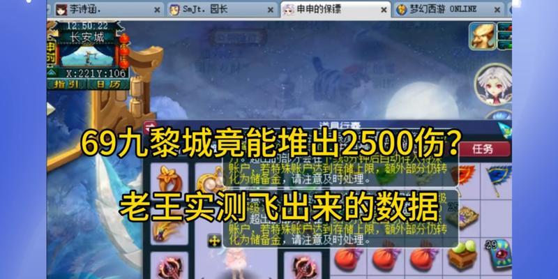 梦幻西游中秋杀九黎城的等级要求是多少？