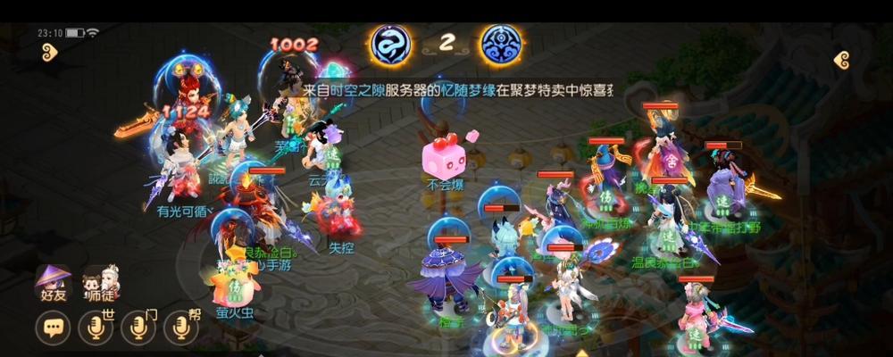 梦幻西游蓝胖法防嘲讽技能价值多少？如何评估其价格？
