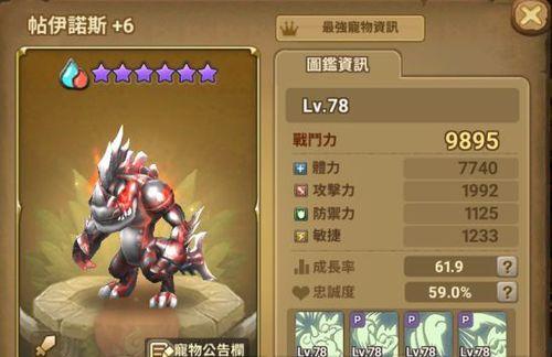 梦幻西游蓝胖法防嘲讽技能价值多少？如何评估其价格？