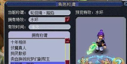梦幻西游金戈铁马皇朝战斗如何进行？战斗策略有哪些？