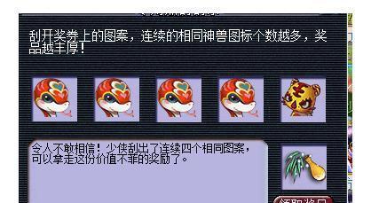 梦幻西游金戈铁马皇朝战斗如何进行？战斗策略有哪些？