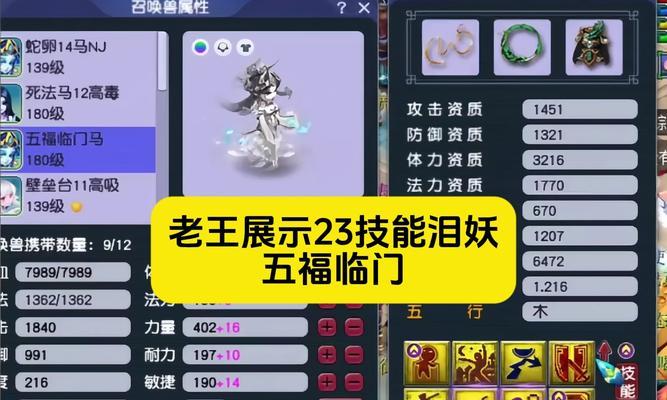 梦幻西游今日更新内容是什么？